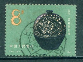 精品郵票快速銷售與專業(yè)鑒定 武漢藝術品收藏指南