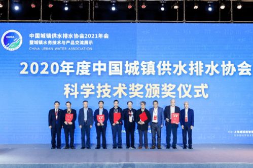 匯聚智慧，共譜新章——中國城鎮(zhèn)供水排水協(xié)會2021年會暨城鎮(zhèn)水務(wù)技術(shù)與產(chǎn)品交流展示活動精彩回顧
